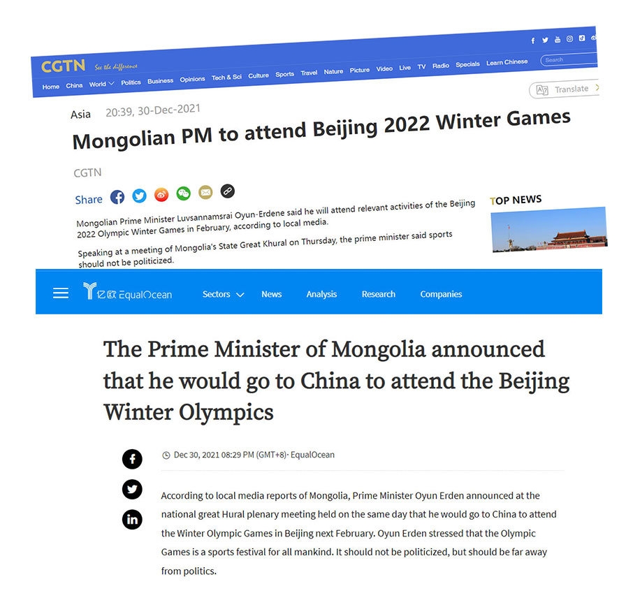 CCTV: “Монгол Улс эв нэгдэлтэй байгааг илэрхийлж Ерөнхий сайдын хувьд Бээжингийн өвлийн олимпийн арга хэмжээнд оролцоно”