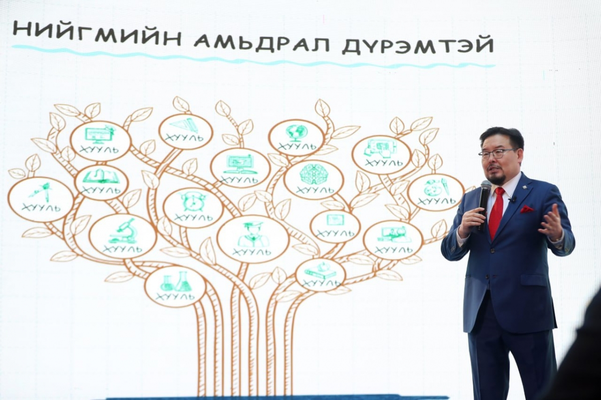 УИХ-ын дарга Г.Занданшатар “Монгол Улсын Үндсэн хууль” сэдвээр нээлттэй хичээл заав