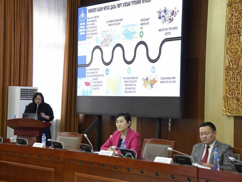 “Монгол Улсын Үндэсний аюулгүй байдлын гадаад орчны өөрчлөлт” сэдэвт сургалт боллоо