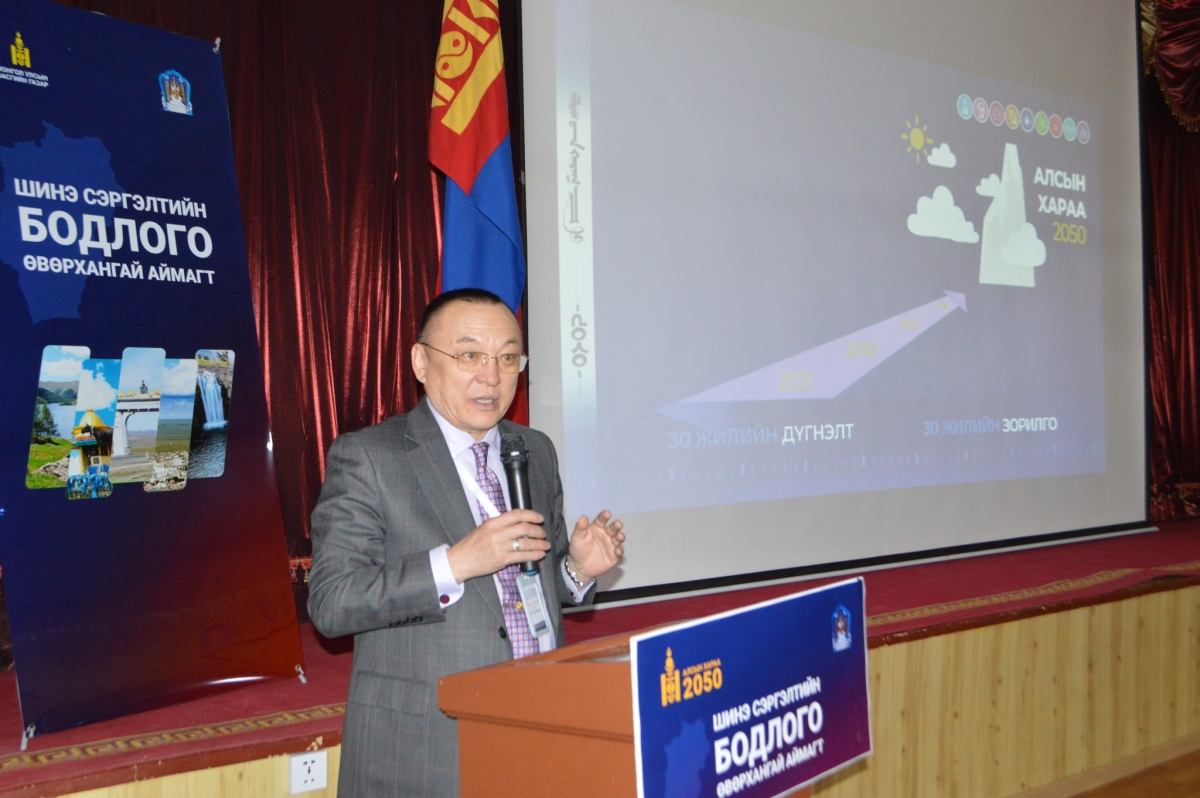 Ерөнхий сайдын зөвлөх Я.Төмөрбаатар: Өвөрхангай аймаг ирэх 30 жилд Монгол Улсын хөгжлийг тэргүүлнэ