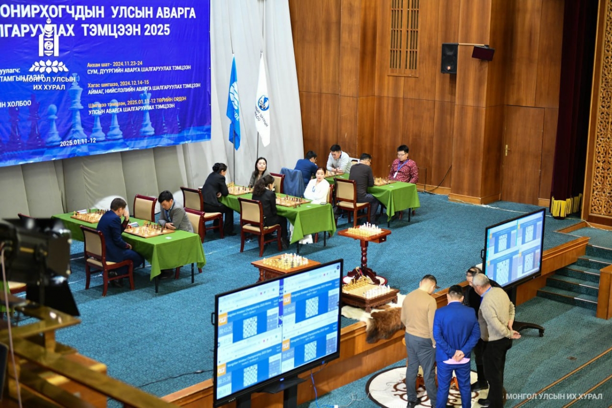 Үндсэн хуулийн ойн хүрээнд шатар сонирхогчдын шигшээ тоглолт эхэллээ