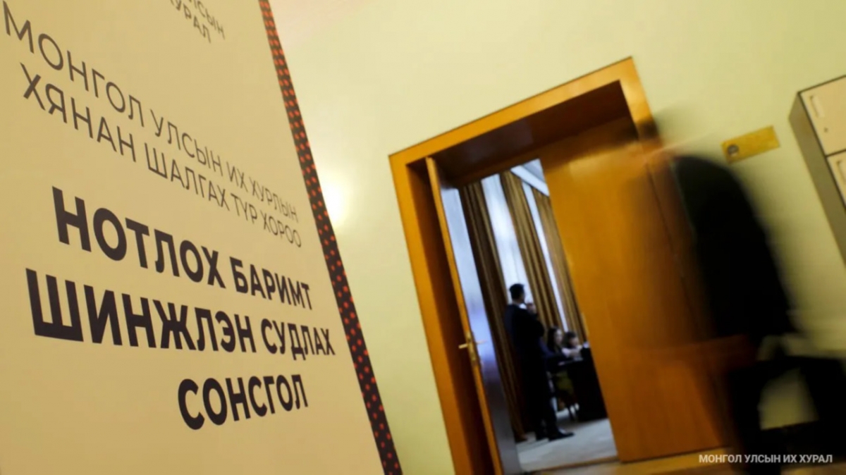 АН-ынхан төмөр зам, тэрбум мод, бас алдсан тамганыхаа ардах учрыг “сонсоно”