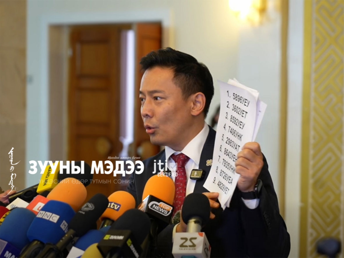 О.Батнайрамдал “…Намайг бүртгэлгүй машинаар дагасан” гэдэг бол наргиа биш ноцтой асуудал