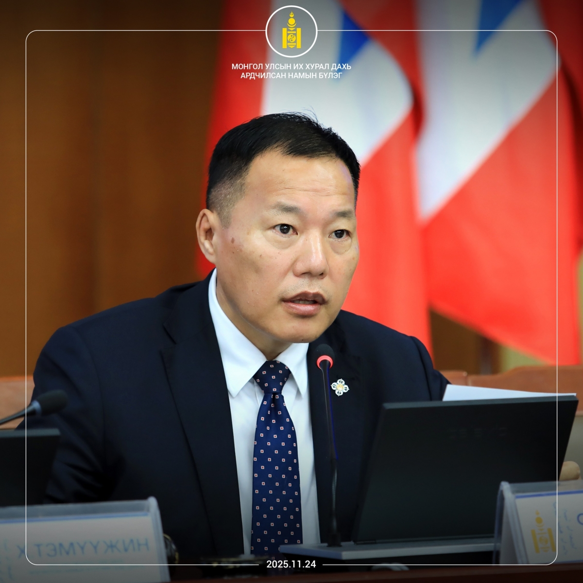 О.Цогтгэрэл: Татварын өршөөл үзүүлэх цаг болсон гэж үзэж байна