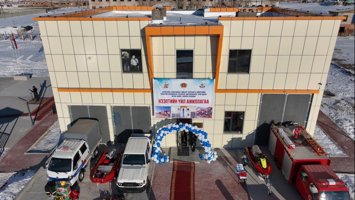 Онцгой байдлын газрын шинэ аврах салбар нэгдлээ
