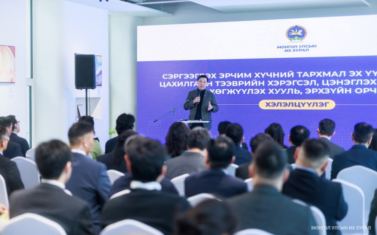 Н.Учрал: Сэргээгдэх эрчим хүчийг хөгжүүлэх хууль, эрх зүйн орчныг сайжруулна