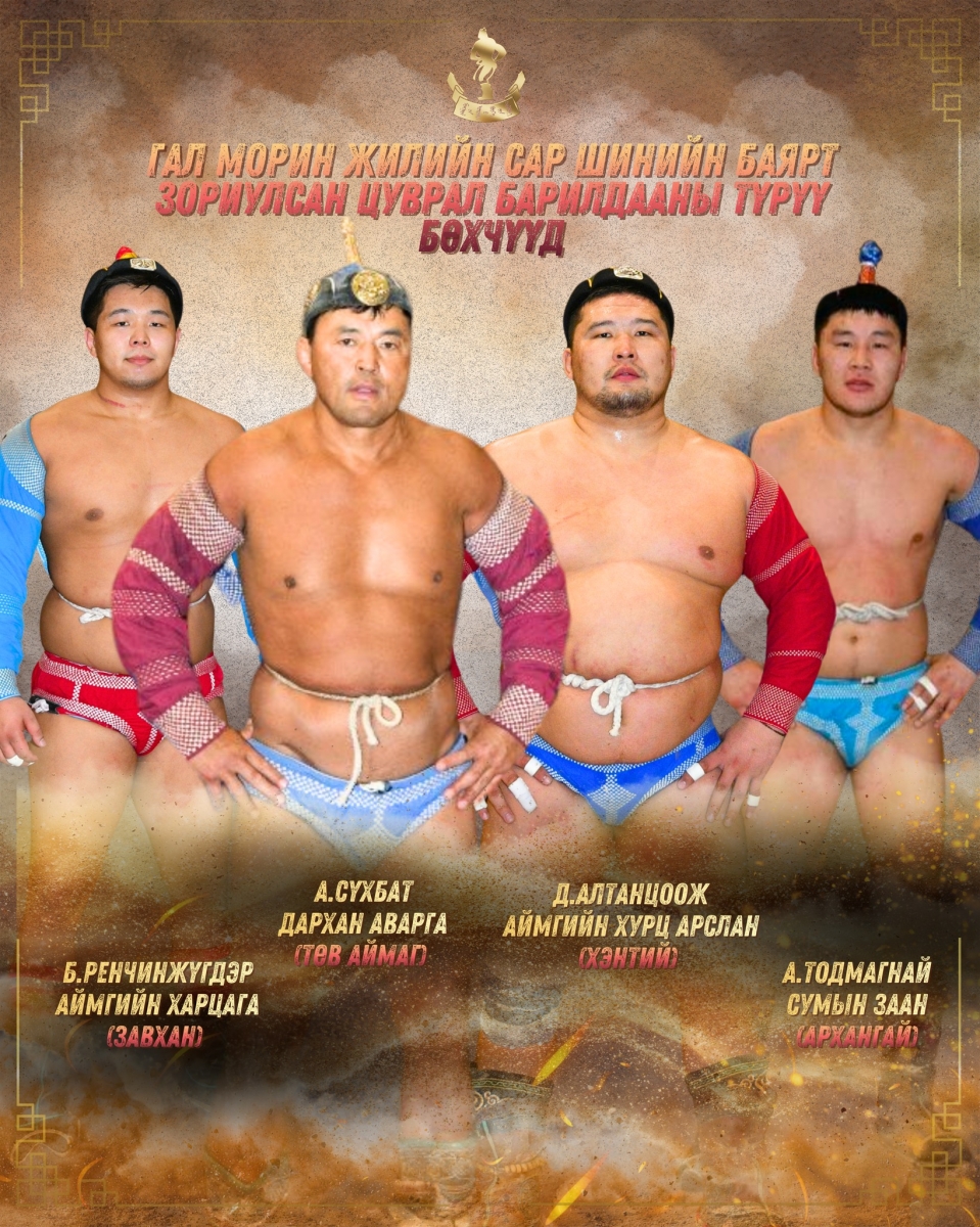 Сар шинийн цуврал барилдаанд ууган дөрвөн аймгийн бөхчүүд түрүүлээд байна