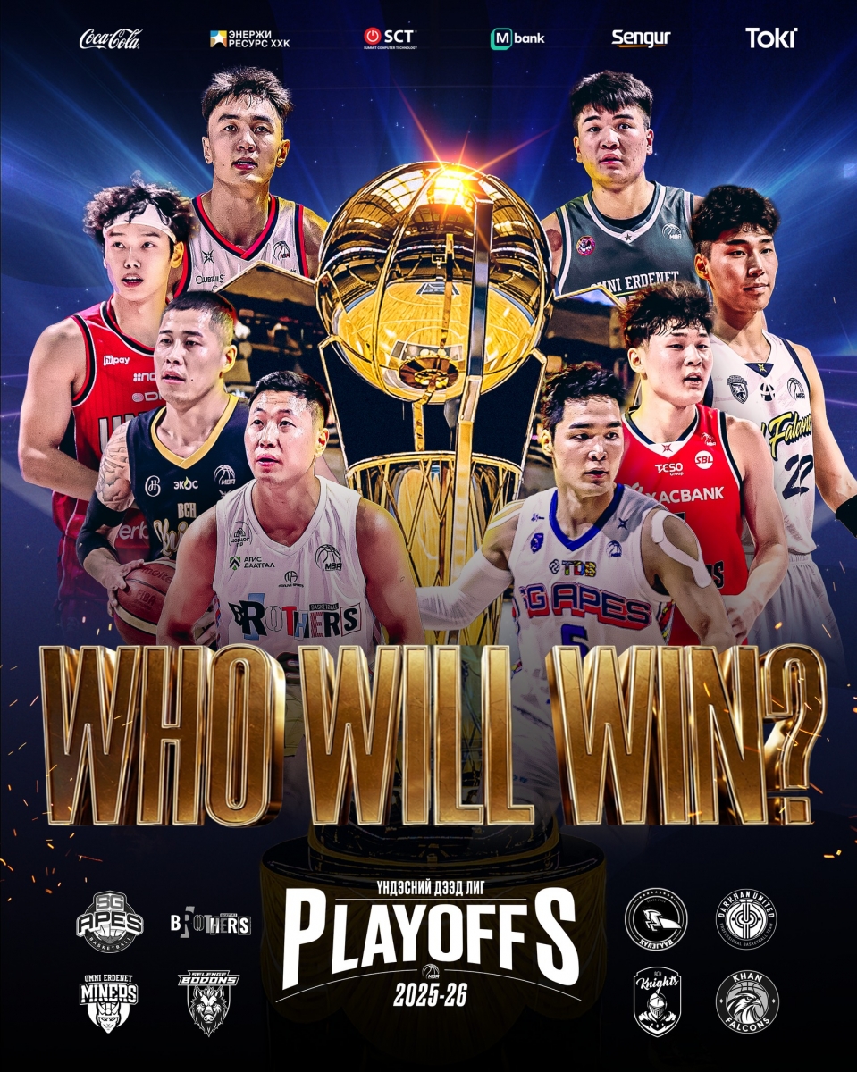 Сагсан бөмбөгийн дээд лигийн шигшээ шатны тоглолтууд маргааш эхэлнэ