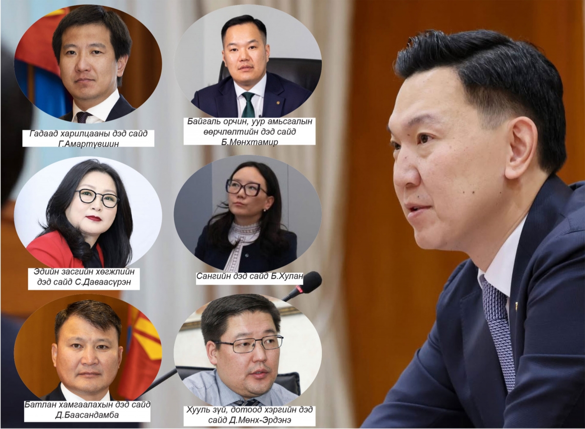 Зургаан дэд сайдтай ажиллана