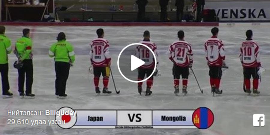 Монголын бөмбөгтэй хоккейчид хүрэл медаль хүртлээ