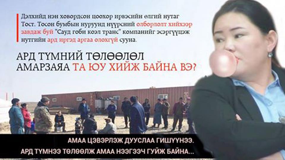 Гадаадаар “аялсан” Н.Амарзаяад тойргийн иргэд нь гомдсон бололтой